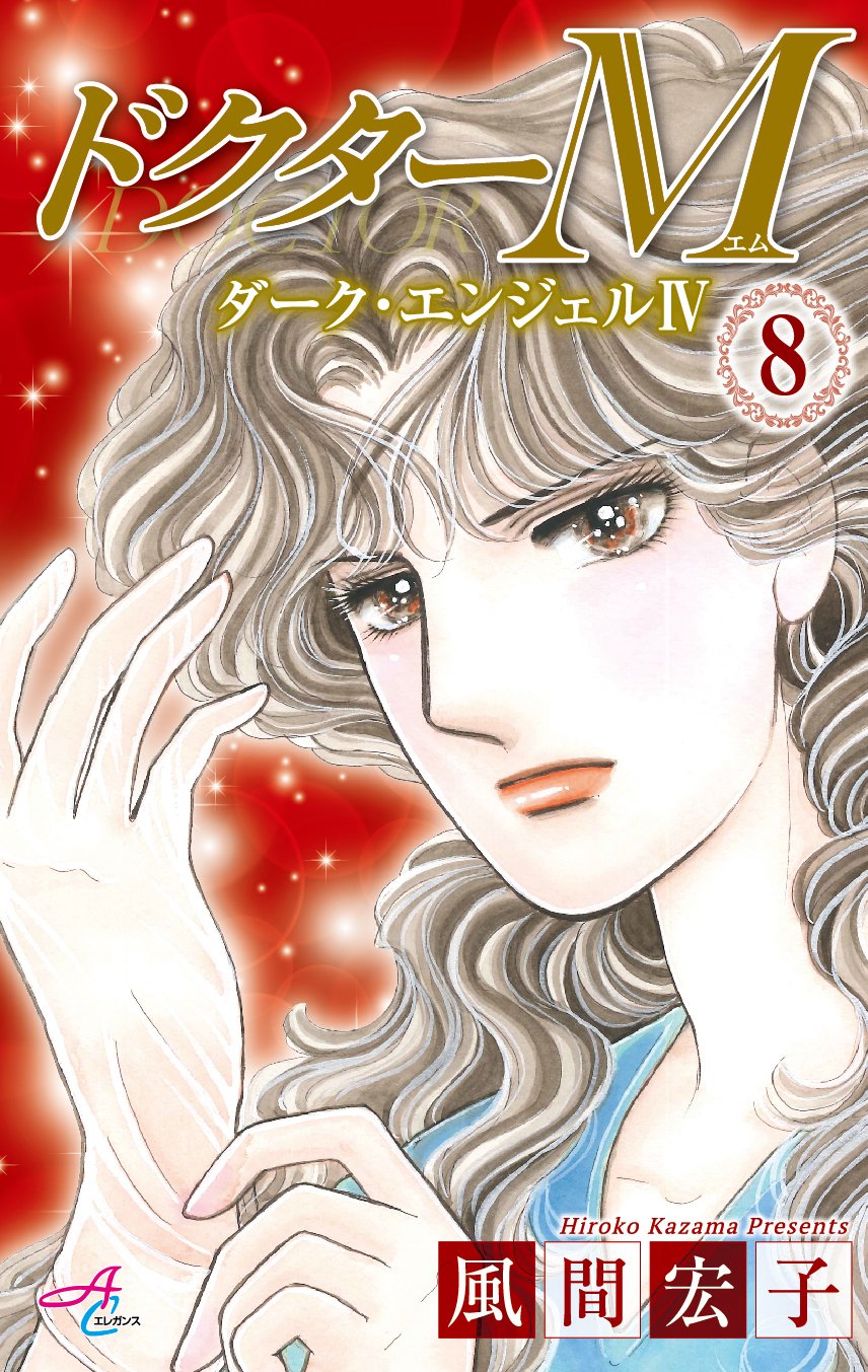 Amazon.co.jp: 風間 宏子: 本、バイオグラフィー、最新アップデート